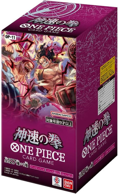 One Piece A Fist of Divine Speed Booster Box OP11