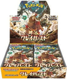 Pokémon Clay Burst Booster Box SV2D