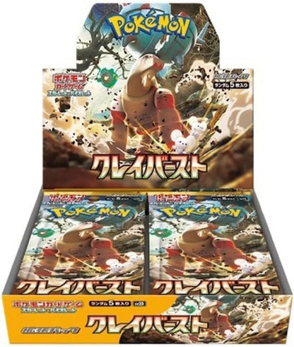 Pokémon Clay Burst Booster Box SV2D