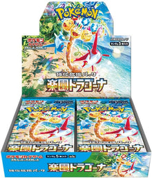 Pokémon Paradise Dragona Booster Box SV7a