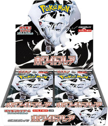 Pokémon Black Bolt & White Flare Booster Box