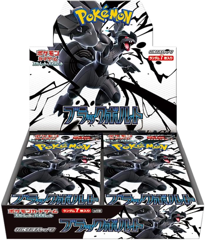 Pokémon Black Bolt & White Flare Booster Box