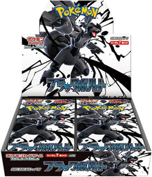 Pokémon Black Bolt & White Flare Booster Box