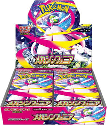 Pokémon Mega Brave & Mega Symphonia Booster Box