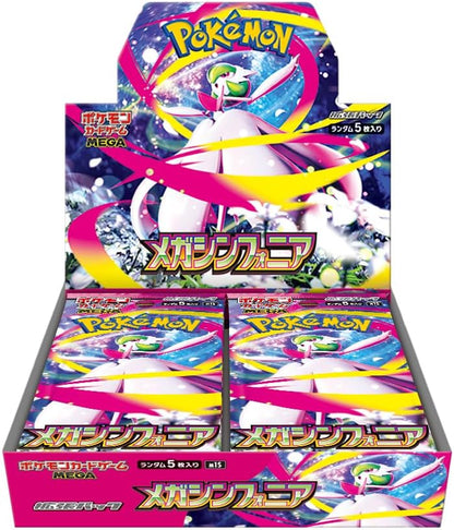Pokémon Mega Brave & Mega Symphonia Booster Box