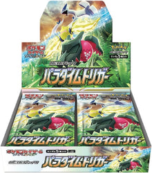 Pokémon Paradigm Trigger Booster Box S12