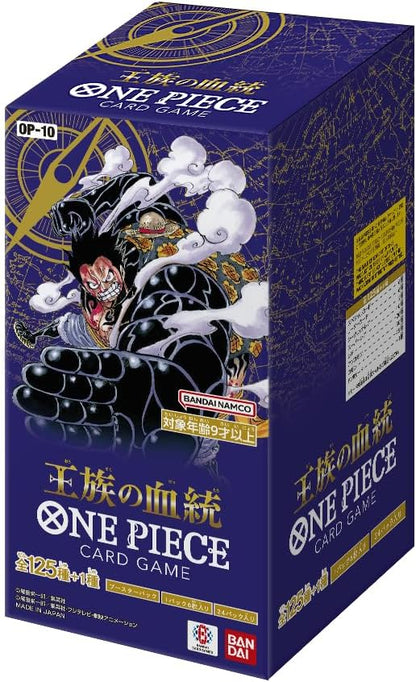 One Piece Royal Blood Booster Box OP10