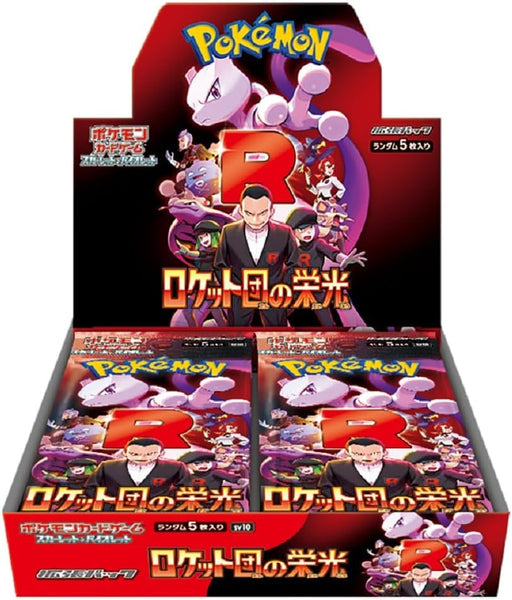 Pokémon Glory of Team Rocket Booster Box SV10