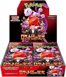 Pokémon Glory of Team Rocket Booster Box SV10