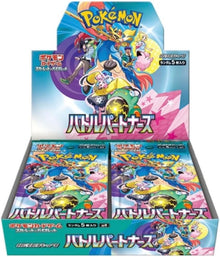 Pokémon Battle Partners Booster Box SV9