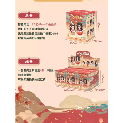 Heaven Official’s Blessing figurer Festival Group Portrait Series 12,8 cm
