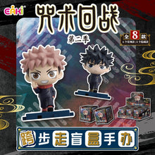 Jujutsu Kaisen mini PVC figurer blindbox display Stride Series