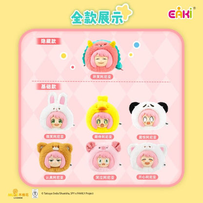 Spy x Family Vinyl Face Plush Blind Box Display Animal Party Plush Charms Series
