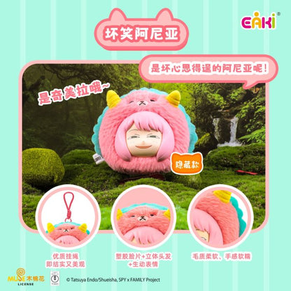Spy x Family Vinyl Face Plush Blind Box Display Animal Party Plush Charms Series