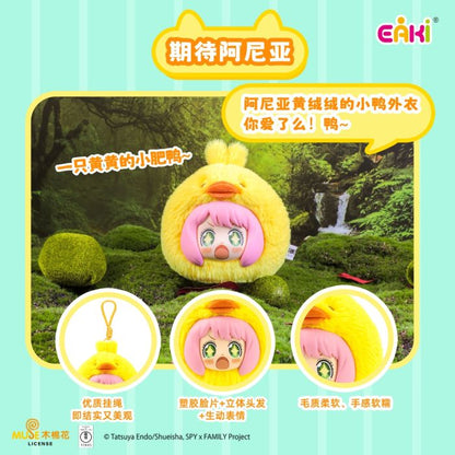 Spy x Family Vinyl Face Plush Blind Box Display Animal Party Plush Charms Series