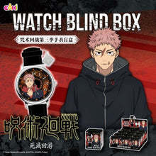 Jujutsu Kaisen Season 3 klokker blindbox