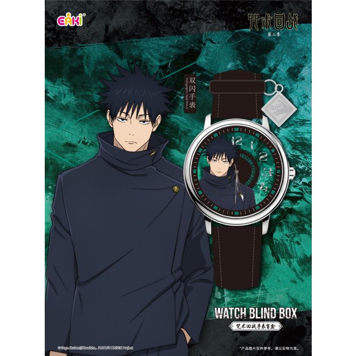 Jujutsu Kaisen Season 3 klokker blindbox