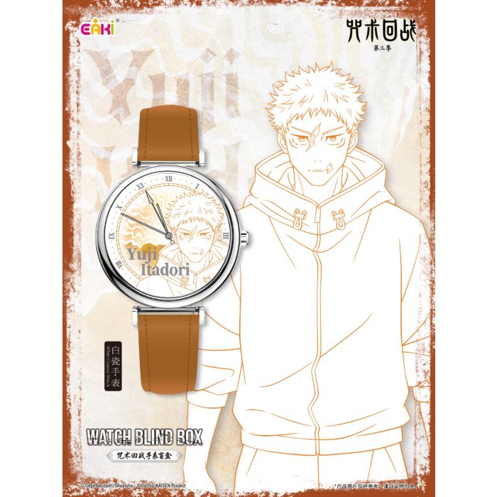 Jujutsu Kaisen Season 3 klokker blindbox