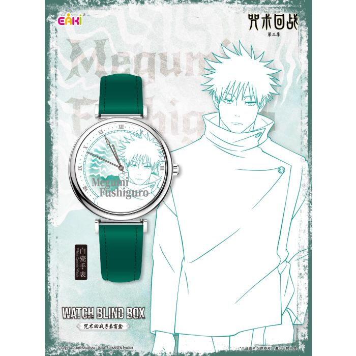 Jujutsu Kaisen Season 3 klokker blindbox