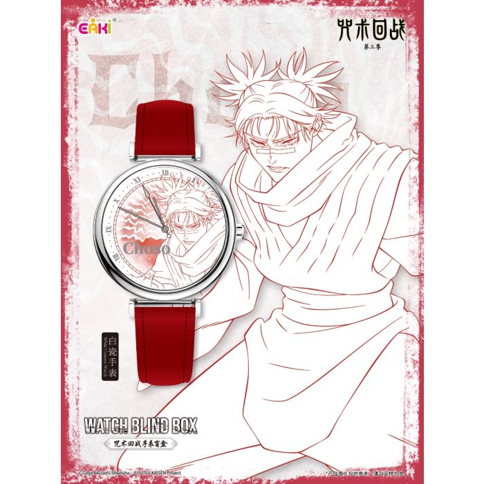 Jujutsu Kaisen Season 3 klokker blindbox