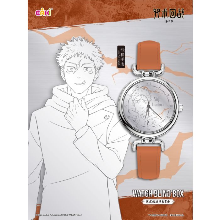 Jujutsu Kaisen Season 3 klokker blindbox