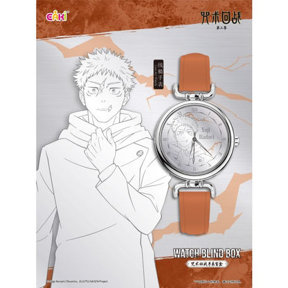 Jujutsu Kaisen Season 3 klokker blindbox
