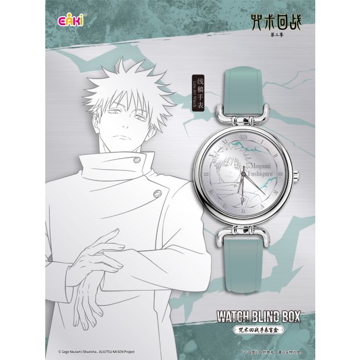 Jujutsu Kaisen Season 3 klokker blindbox