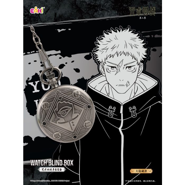 Jujutsu Kaisen Season 3 klokker blindbox