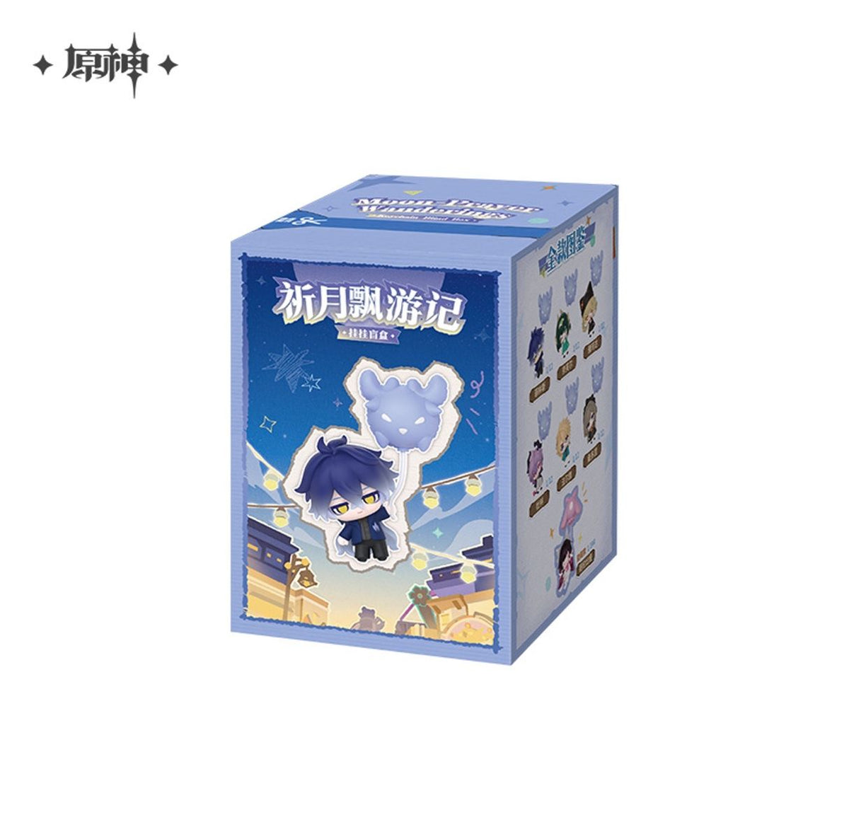 Genshin Impact nøkkelringer blindbox display Moon-Prayer Journey Series