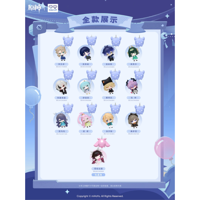 Genshin Impact - Hanging Keychain Blind Box Display - Moon-Prayer Journey Series