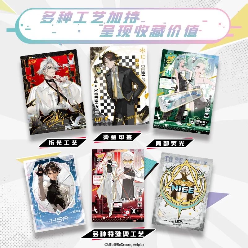 To Be Hero X Trading Card Game I Am A Hero Series Chinese Version