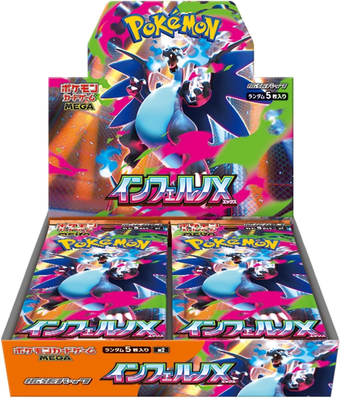 Pokémon Inferno X Booster Box M2