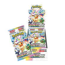 Pokémon Terastal Fest ex Booster Box SV8a