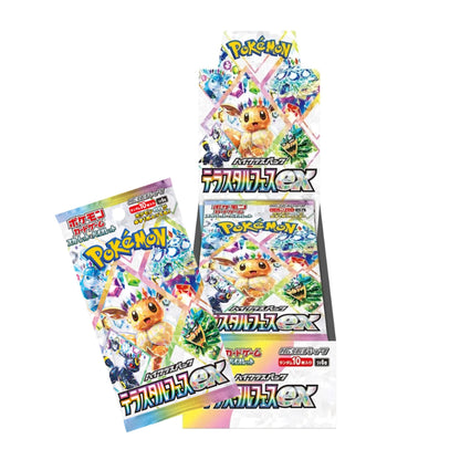 Pokémon Terastal Fest ex Booster Box SV8a