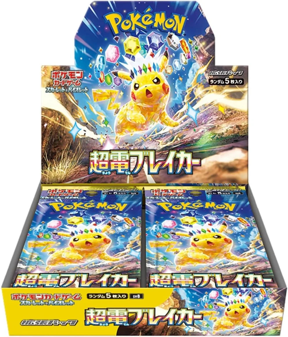 Pokémon Super Electric Breaker Booster Box SV8