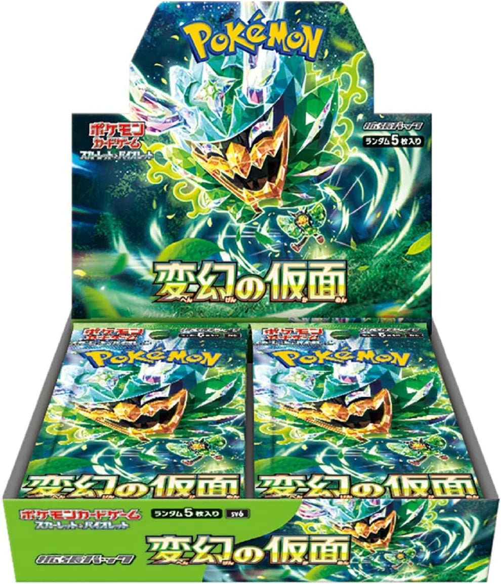 Pokémon Transformation Mask Booster Box SV6
