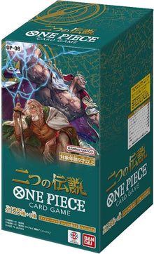 One Piece Two Legends Booster Box OP08