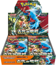 Pokémon Ancient Roar Booster Box SV4K