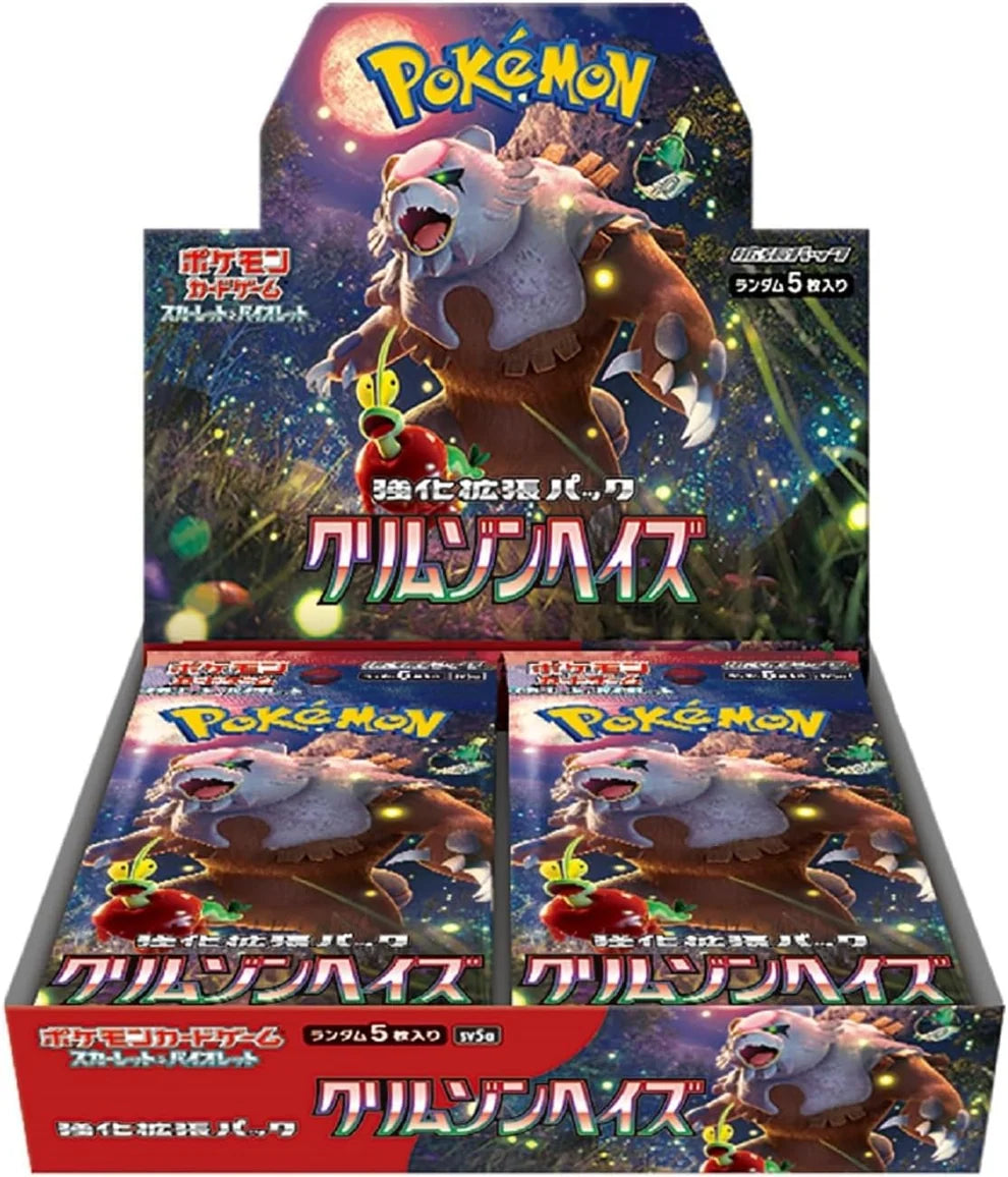 Pokémon Crimson Haze Booster Box SV5a