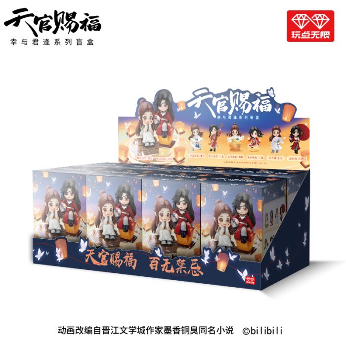 Heaven Official’s Blessing Tian Guan Ci Fu Lucky To Meet You Series figurer