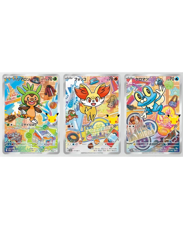 Pokémon 30th Celebration Card Set