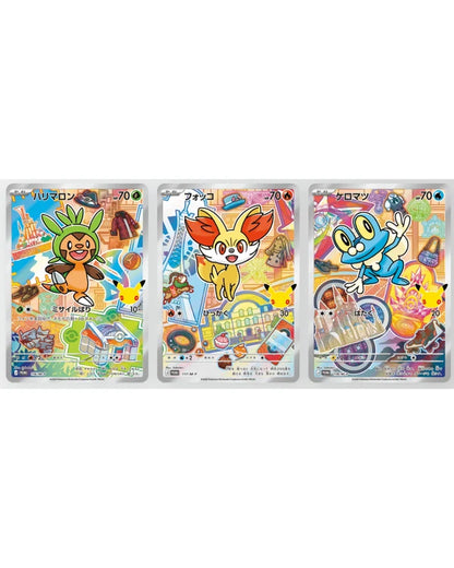 Pokémon 30th Celebration Card Set