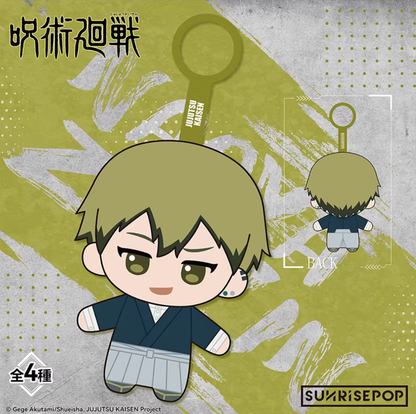 Jujutsu Kaisen Season 3 Plush Keychain