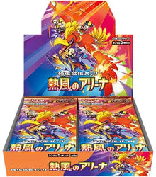 Pokémon Hot Wind Arena Booster Box SV9a