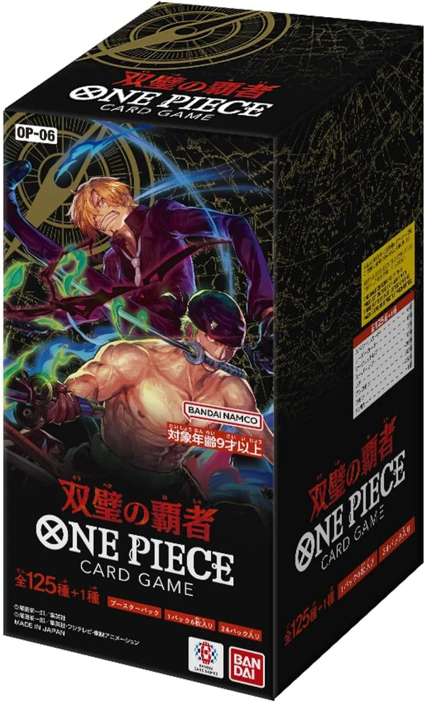 One Piece Wings of the Captain Booster Box OP06
