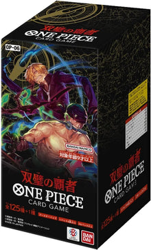 One Piece Wings of the Captain Booster Box OP06