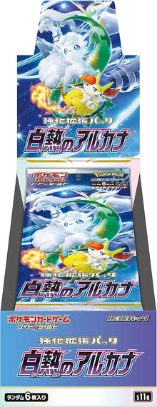 Pokémon Incandescent Arcana Booster Box S11a