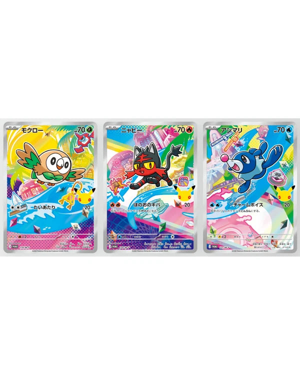 Pokémon 30th Celebration Card Set