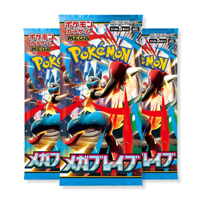 Pokémon Mega Brave & Mega Symphonia Booster Box