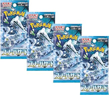 Pokémon Snow Hazard Booster Box SV2P